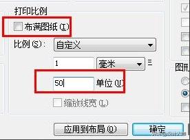cad打印设置应用到布局,cad打印图纸步骤怎么选打印区域呢