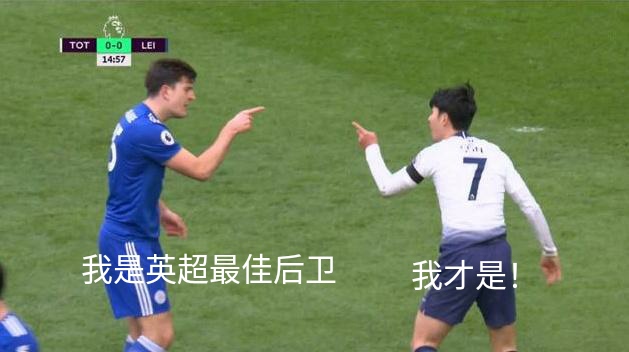 英超天王山之战曼联利物浦,英超最新战况曼联对利物浦