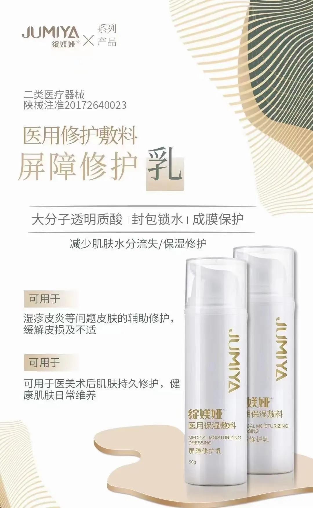 绽媄娅紫色水乳怎么样,绽媄娅水乳真的好用吗