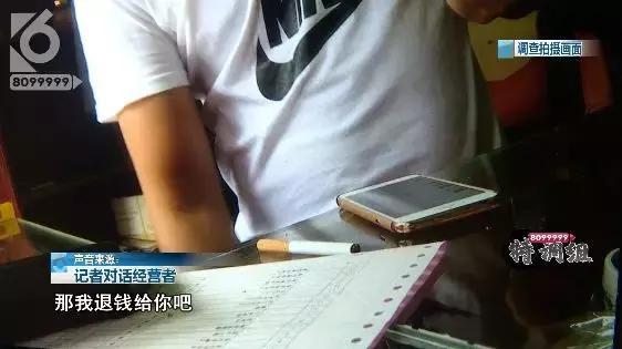 店老板卖假烟被发现态度嚣张,店主卖假烟还十分嚣张