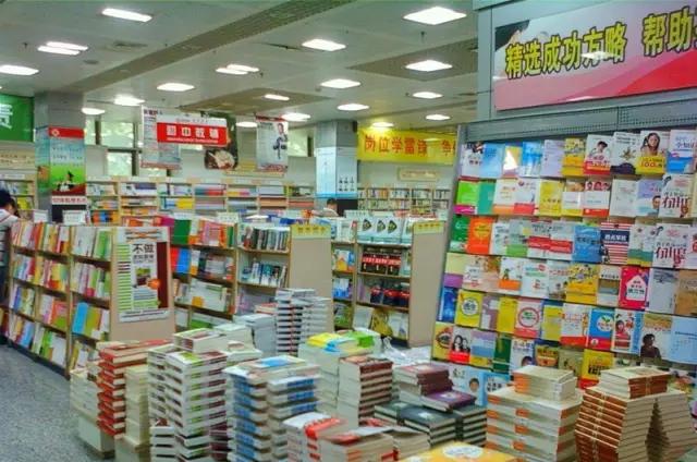 你有多久不去书店了,你有多久没去过新华书店啦