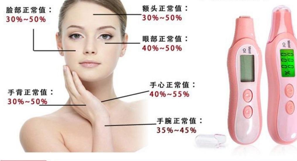 油皮星人适合的粉底,油皮星人粉底液