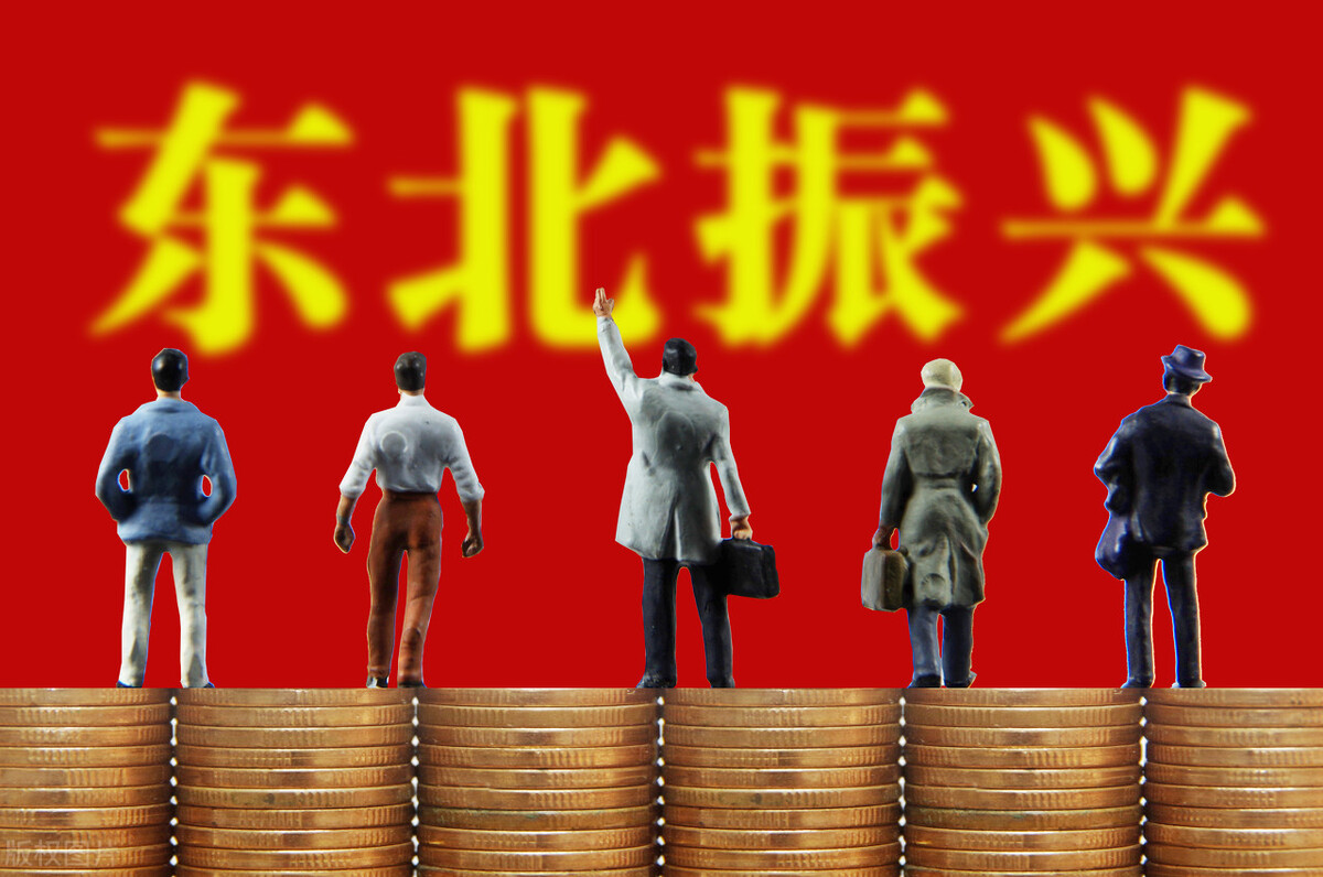 东北大学新增博士学位授权单位,全国博士学位授权高校名单