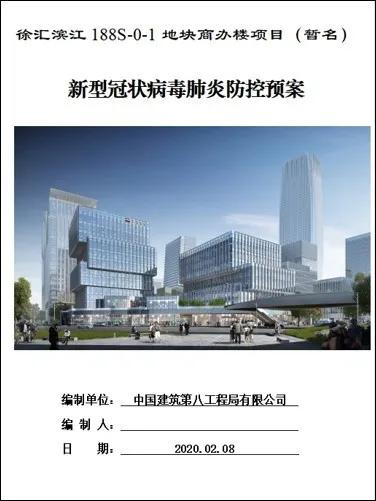 上海徐汇复工企业名单最新,上海第二批复产复工名单徐汇