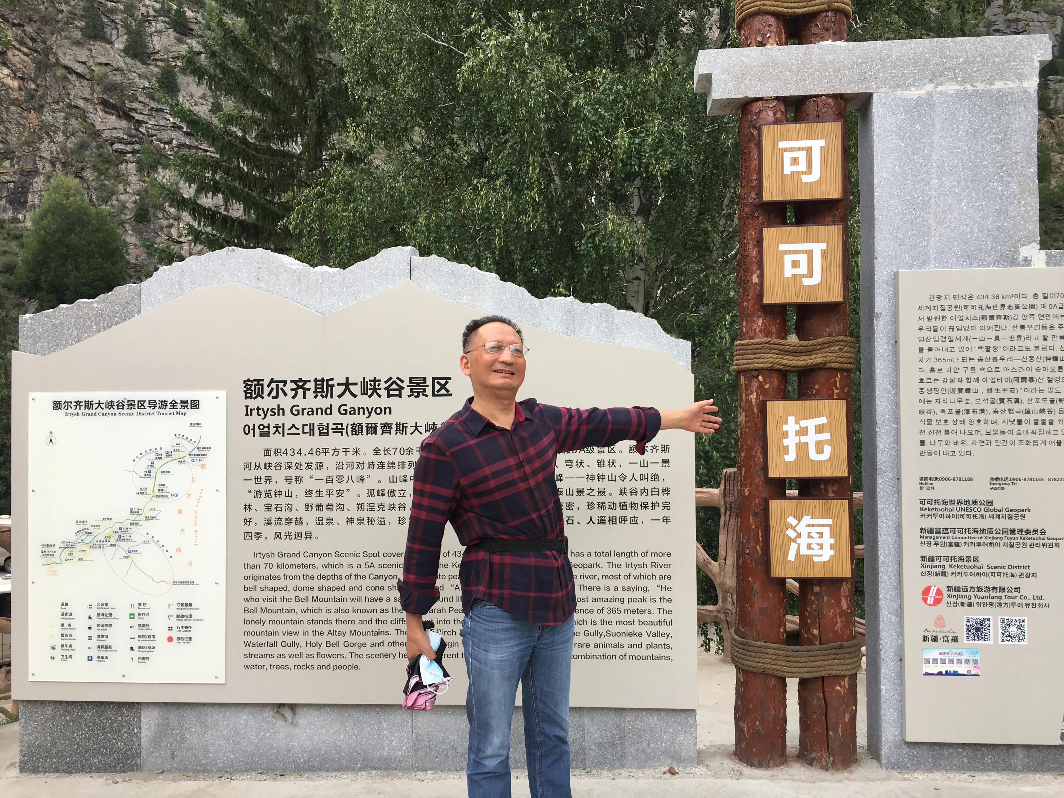 可可托海2日跟团游,可可托海阿勒泰旅游8天