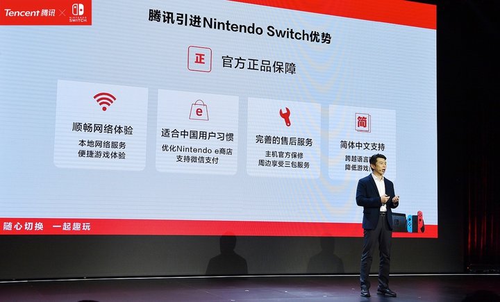 ¥9.9买switch,¥19.9的switch是不是正版