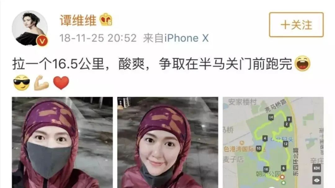 谭维维什么时候开始健身的,谭维维跑步前后对比