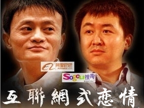 腾讯阿里瞬变，百度360硬磕，王小川与搜狗那搜花索月的传奇网事