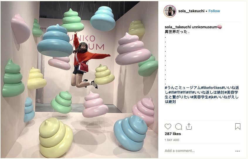 厕所博物馆,最奇葩的博物馆你知道吗