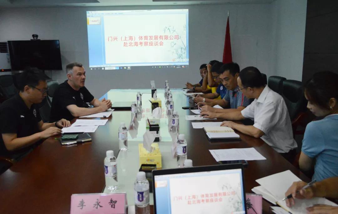 北海足球,北海市足球厉害吗