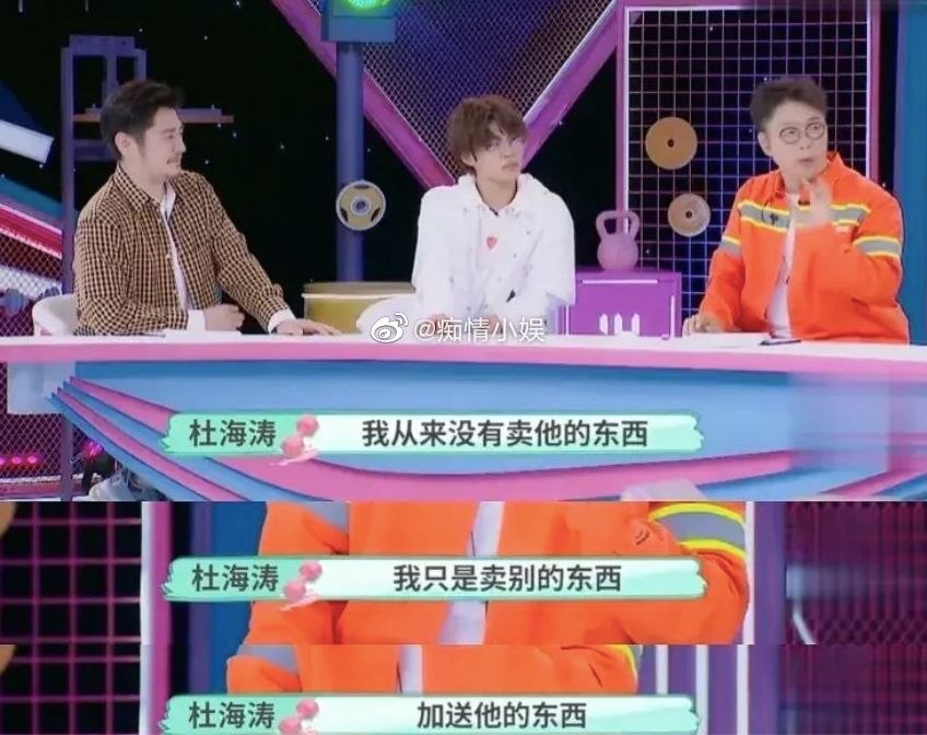 惊了！她到底是有多缺钱啊？