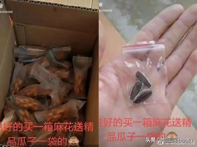 辣眼睛！商家最想删除的买家秀：“求你把照片删了，钱退你”