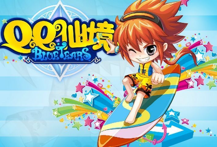 腾讯停止运行了吗,腾讯停止运营的手游