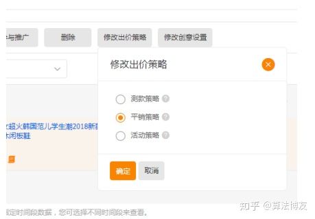 直通车测款怎么选词出价,高质量直通车选词出价技巧