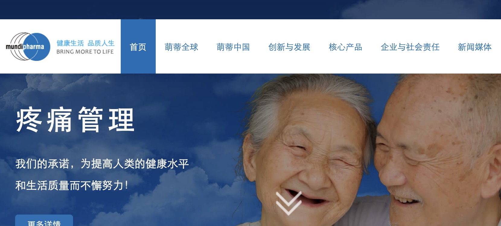 害死几十万美国人的制药巨头变身抗毒先锋,它才是美国永远的赢家