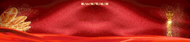 唐山中车招聘五险一金是哪五险,中车集团唐山招聘岗位