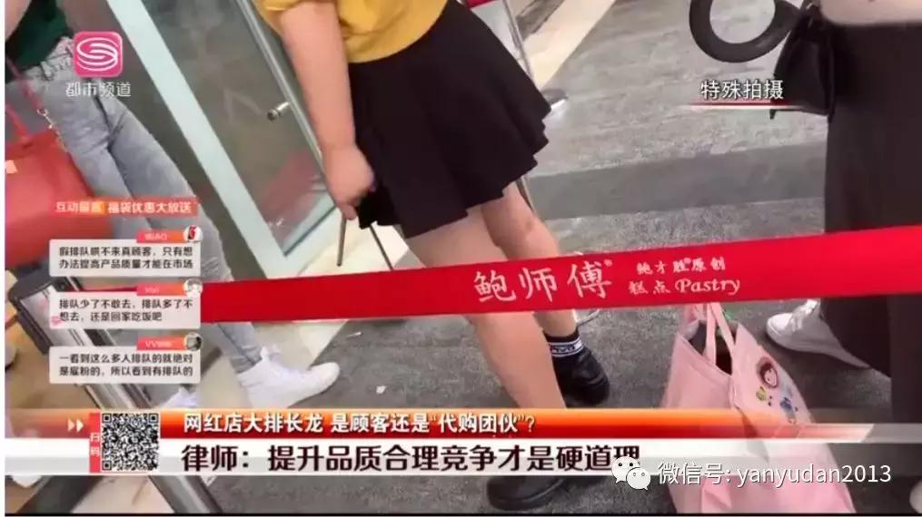 网红打卡店欺骗消费者,网红店排队内幕