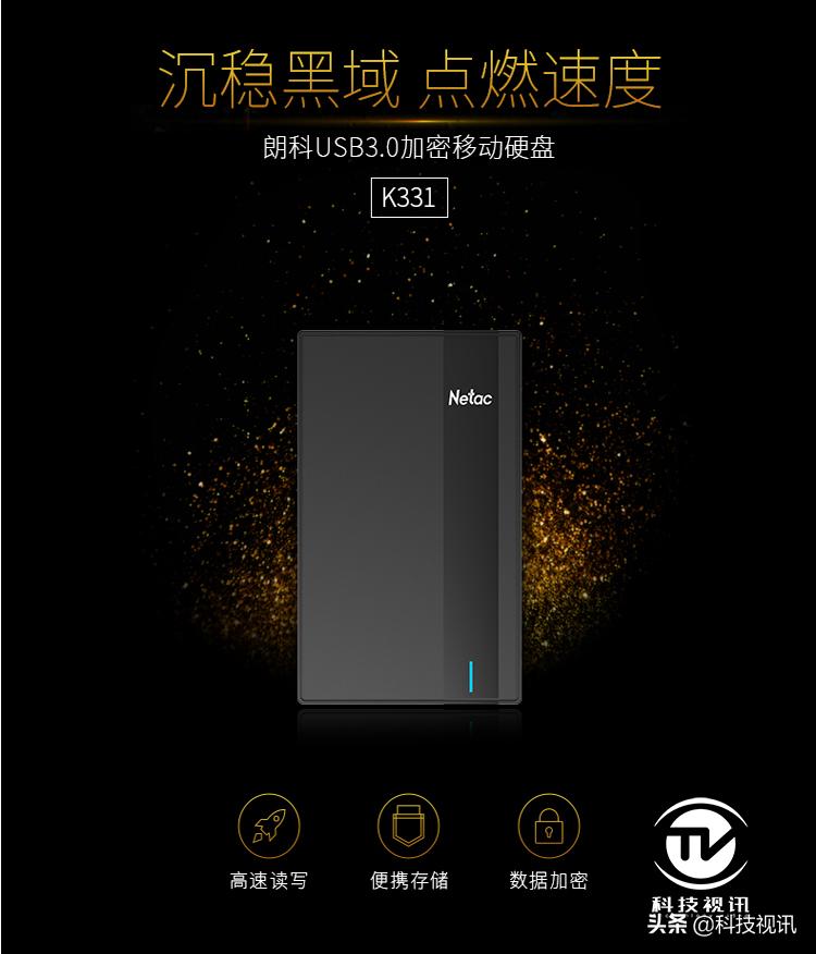 朗科k3311tb读写速度,朗科k330移动硬盘质量怎么样