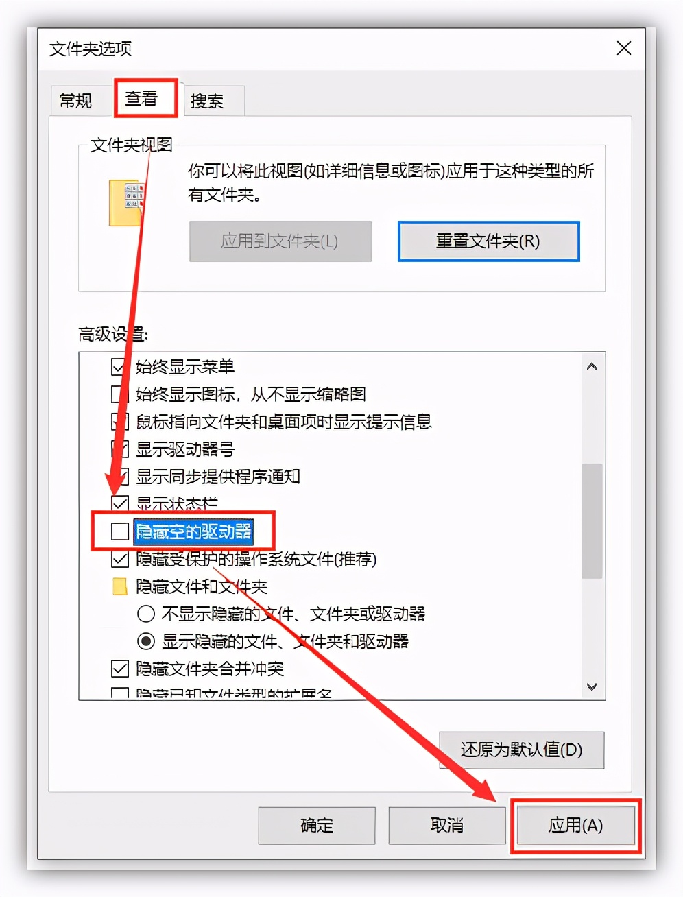u盘突然无法读取怎么办,u盘安装windowstogo失败后无法读取