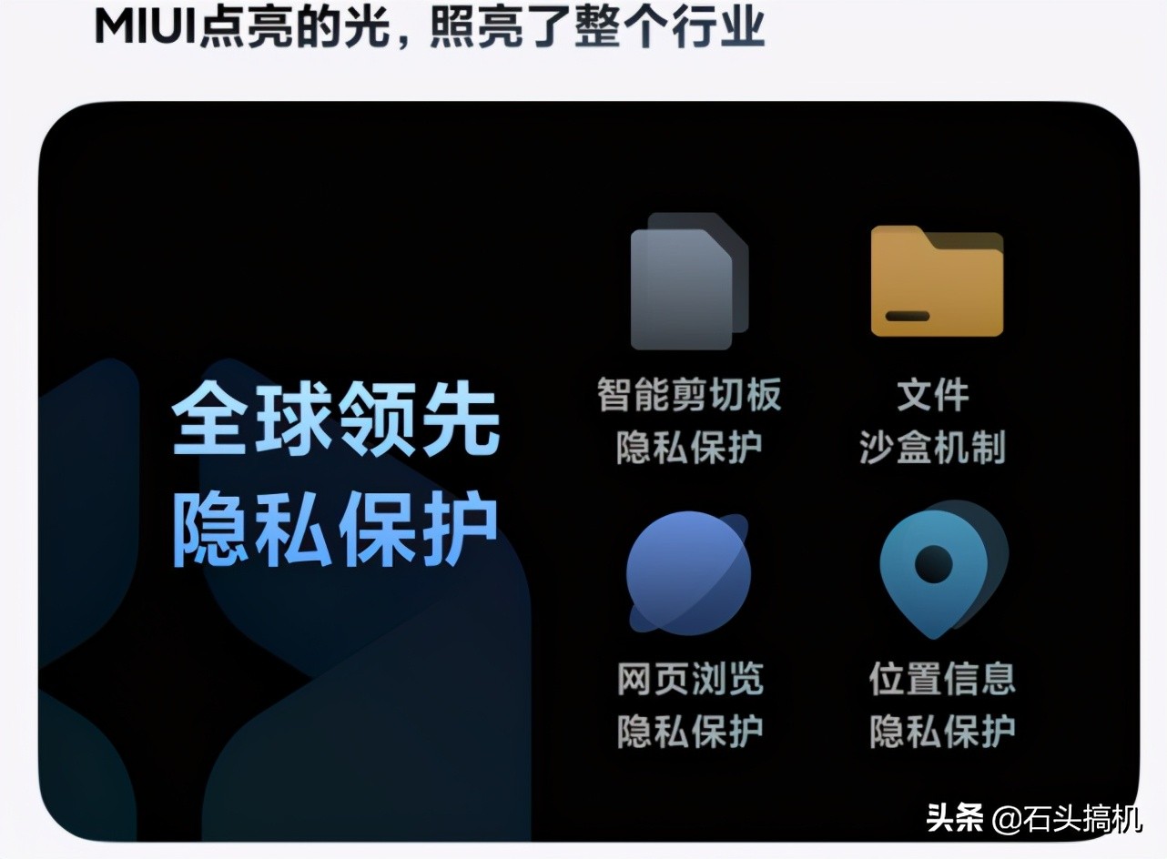 魅族flyme9对比miui12,魅族flyme9发布会miui12