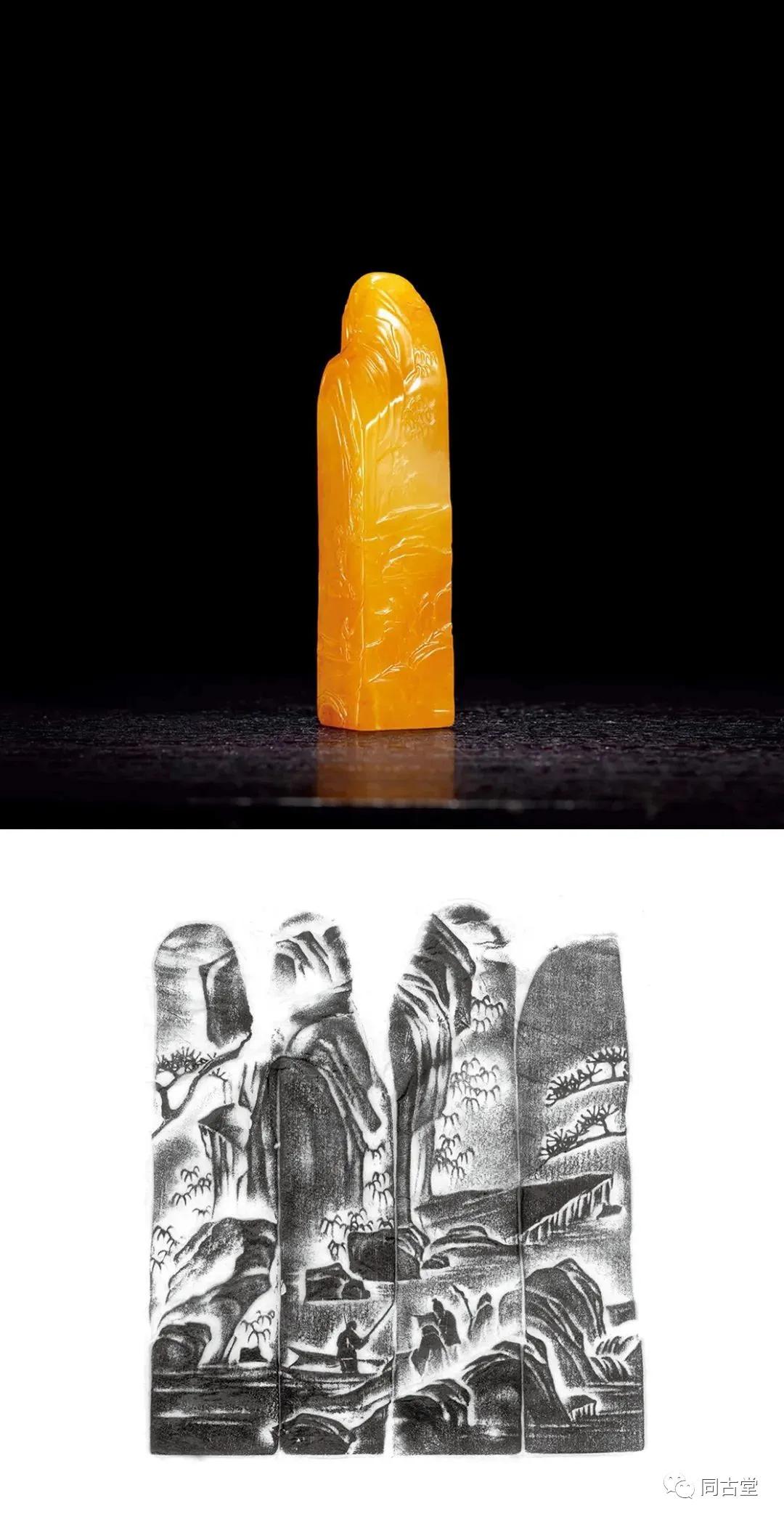 同古堂白田黄,同古堂印章