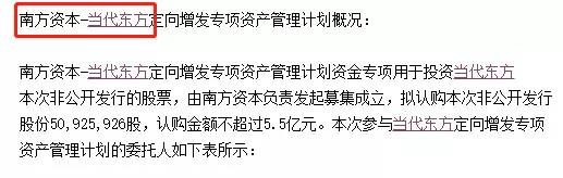 吴秀波女友被判多少年,吴秀波立案侦查合集