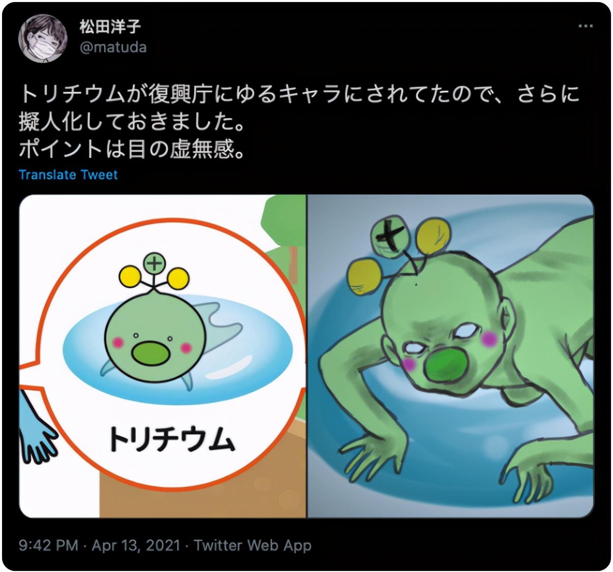 日本核废水现在排入太平洋要几天,日本排放核污水道歉过程