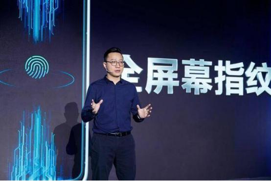 运用vivo提供的屏幕指纹识别技术,vivo手机屏下指纹真的不成熟吗