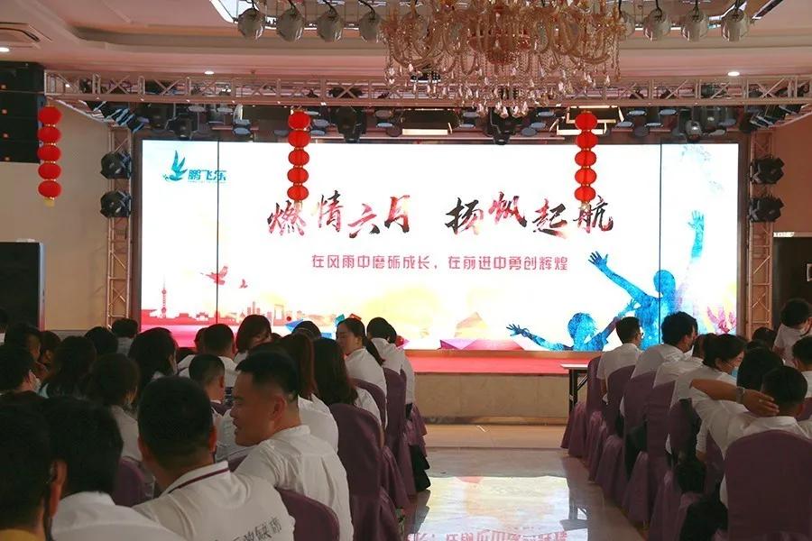 燃情六月,燃情六一节目