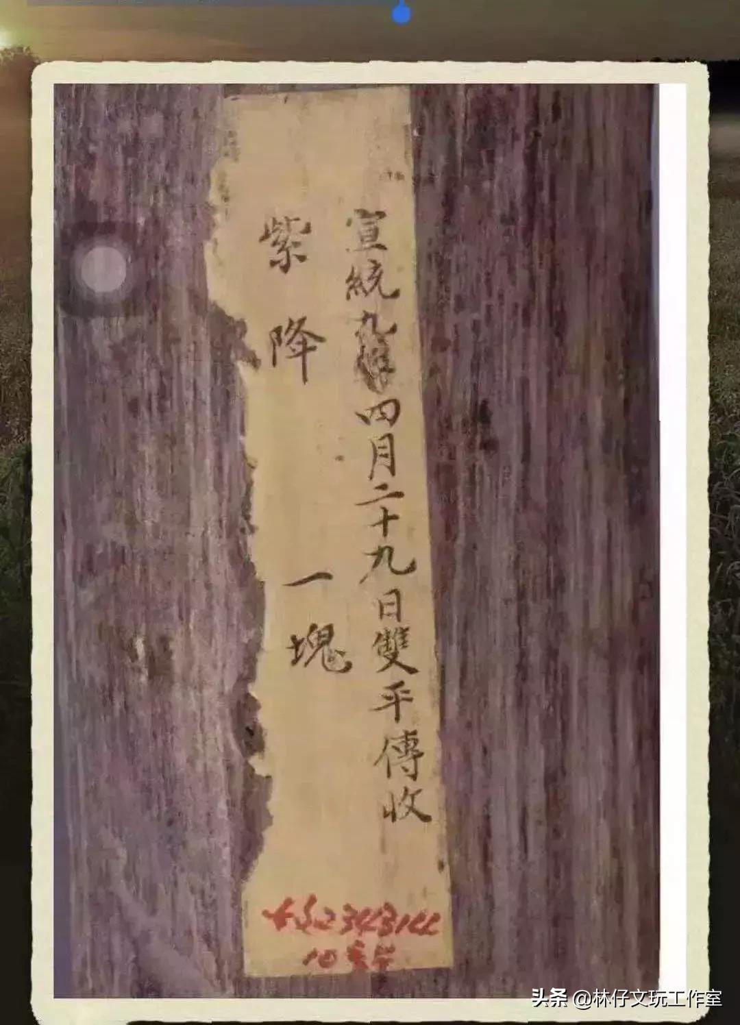 降真香的香韵特点及文化传承,降真香香韵