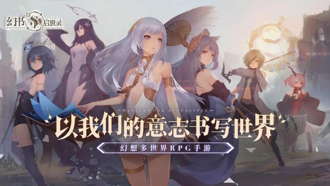 爆率较高的二次元卡牌游戏,启示录777