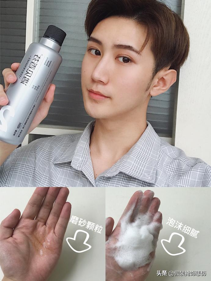 男士沐浴露排行榜抖音,抖音同款沐浴露推荐