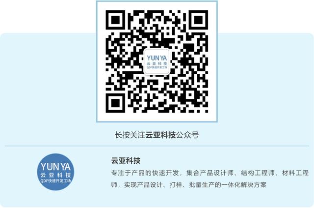 云亚科技文创奖杯|花式足球花式奖杯