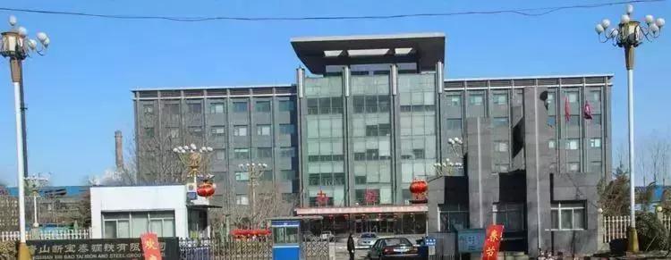 唐山关停钢铁企业名单,唐山地区钢铁企业最新名单