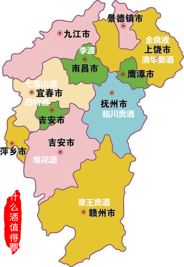 江西特色白酒哪个好吃实惠,江西什么白酒最出名