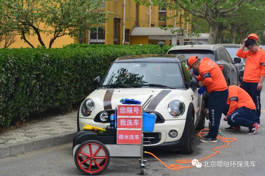 潮车邦上门洗车加盟,洗嗨嗨网约上门洗车怎么加盟