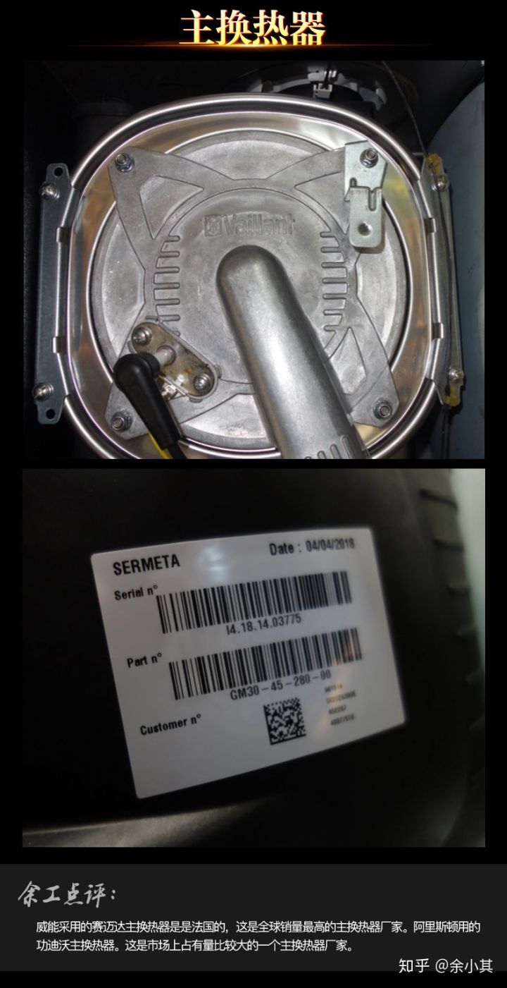 采暖燃气壁挂炉拆解测评,威能冷凝壁挂炉拆解视频