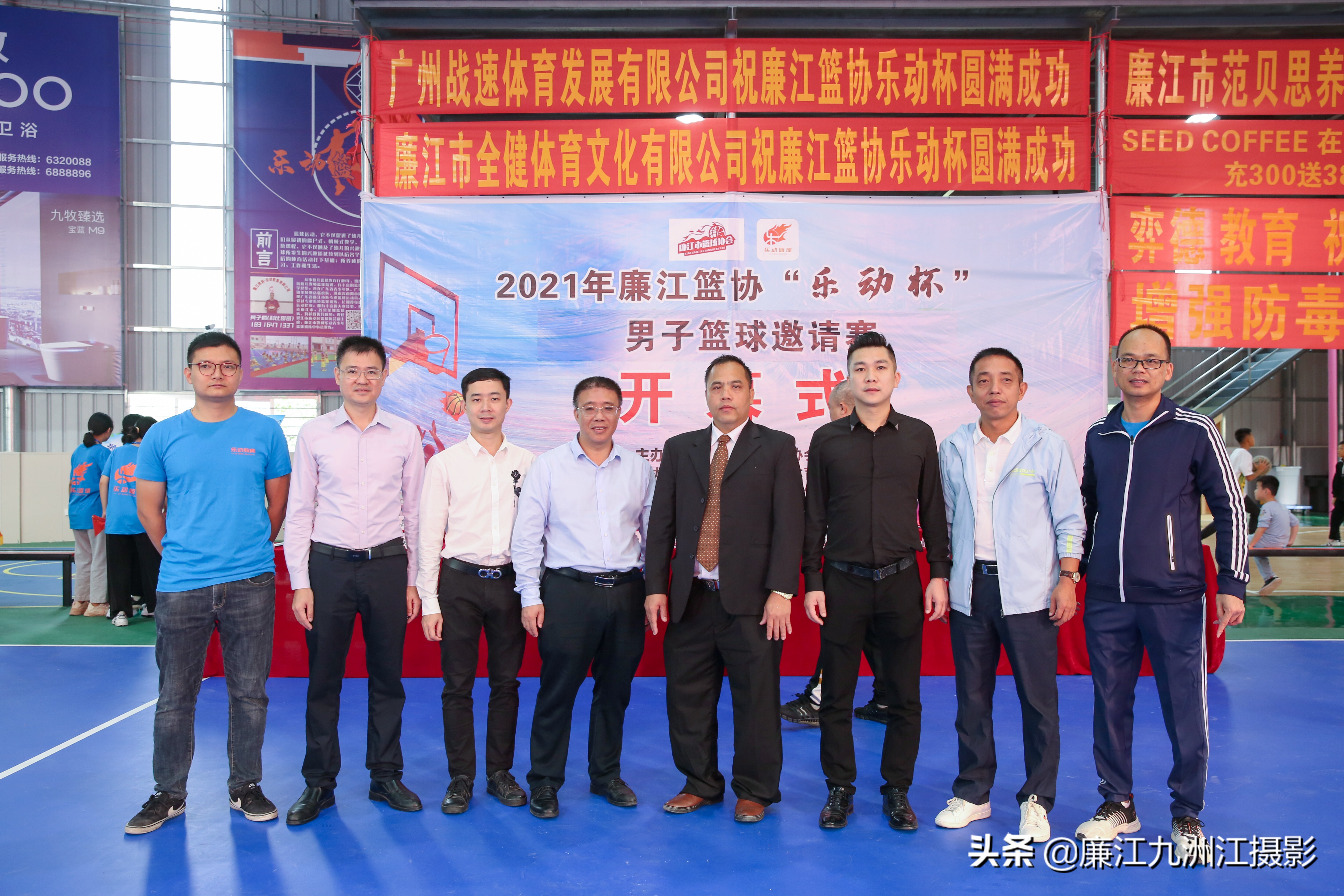 乐动篮球赛直播,廉江乐动球馆