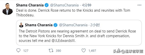 罗斯被交易公牛得到了什么,罗斯被公牛交易到尼克斯