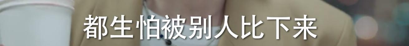 周雨彤任素汐他乡故乡,任素汐周雨彤