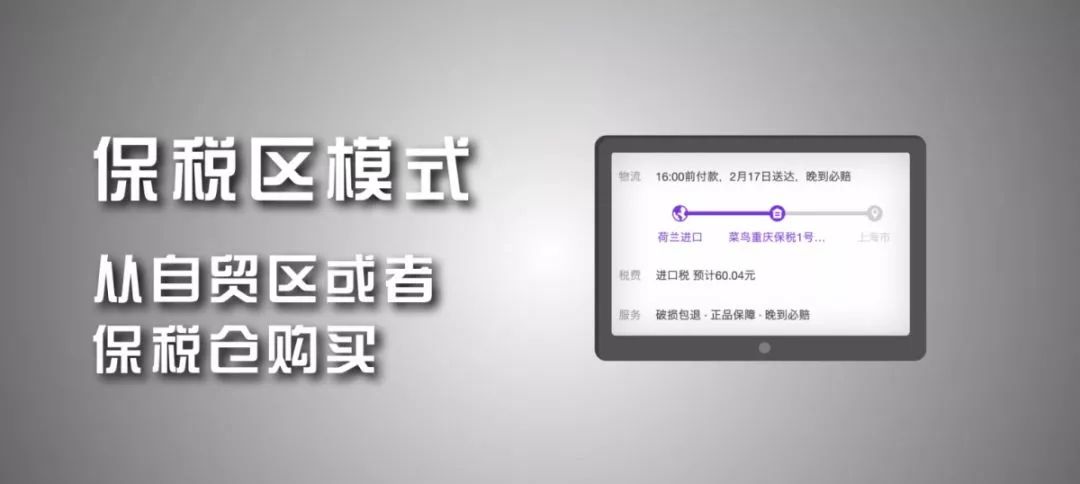 “独家秘笈”避开代购中的“标签陷阱”看了就知道！
