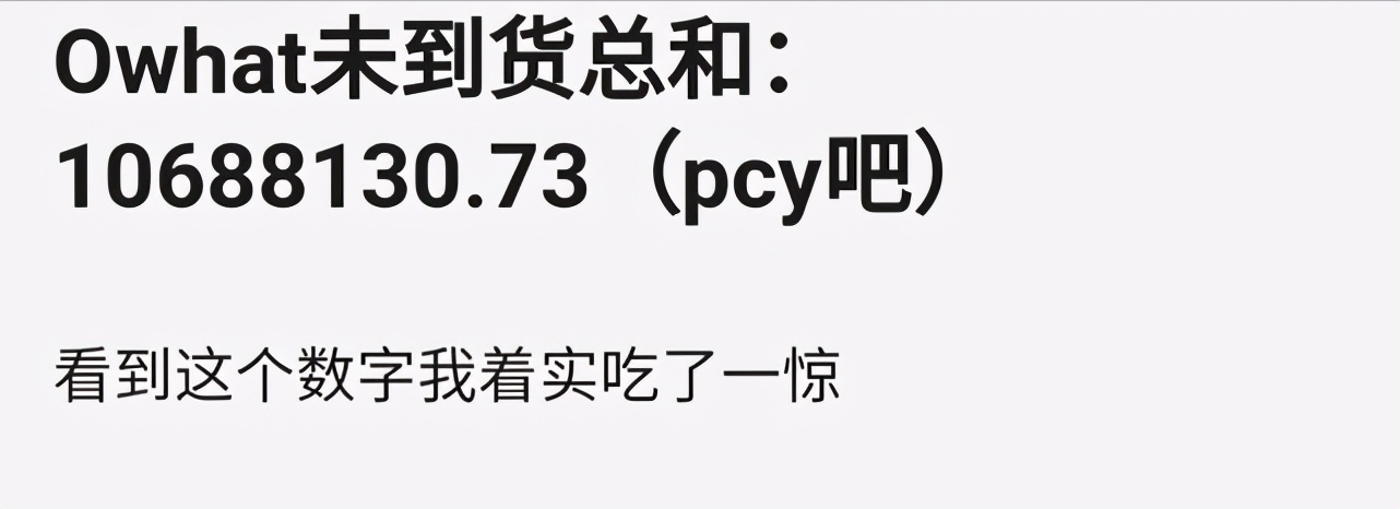 朴灿烈吧主后续,朴灿烈吧