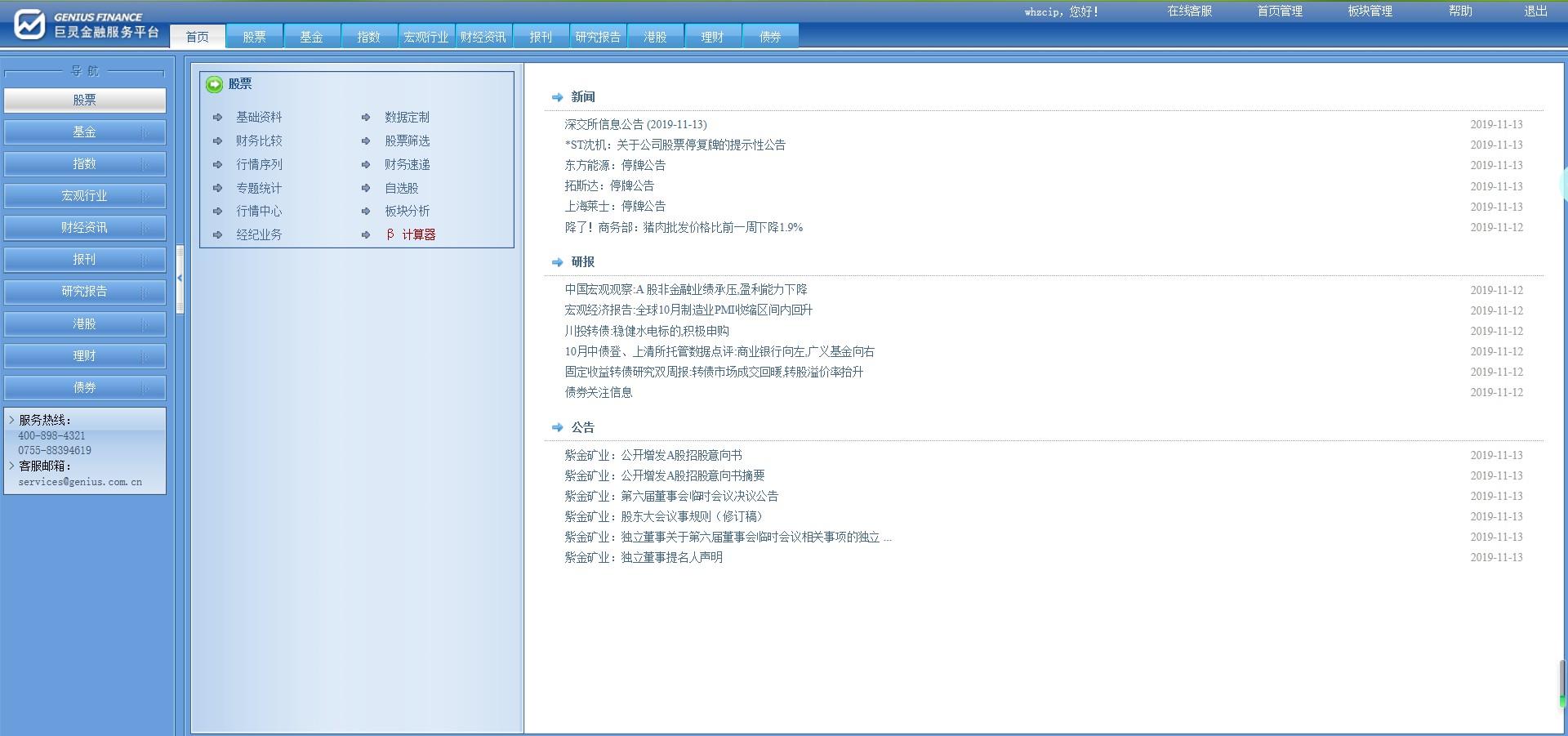 不装了，放大招！这次把所有学科论文数据库都拿出来
