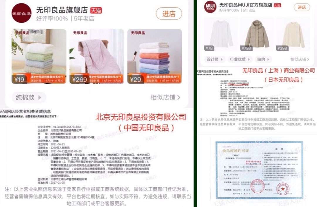 colourpop正品假货区别,天猫官网旗舰店skii有没有假