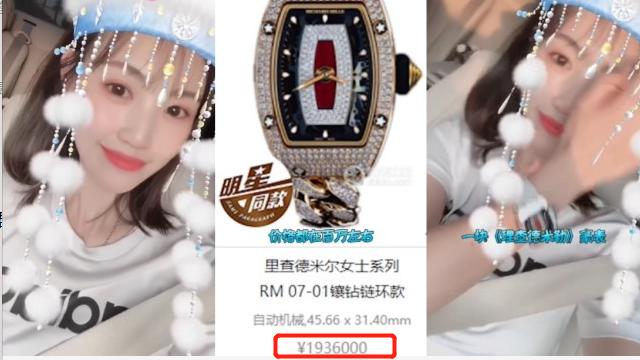 王宝强前脚到前妻家接娃，女友后脚夜会四男，冯清会是马蓉第二吗