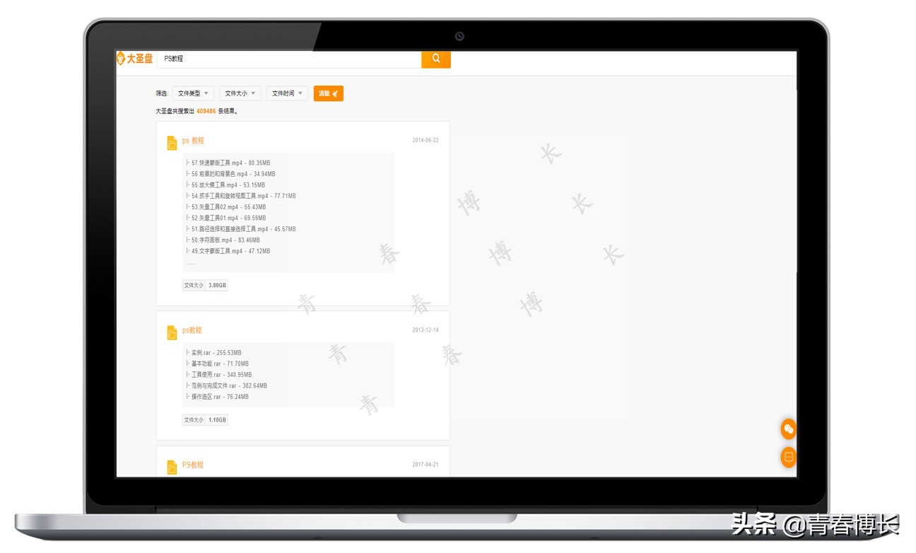 花了两天，精选15个网盘资源搜索网站。不私藏，分享给大家。