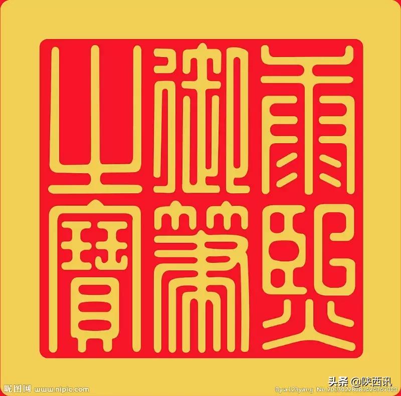 印章知识大全,印章知识大全集