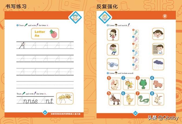 好书推荐一起玩吧绘本故事,康康绘本100本