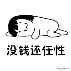 乔布斯的简历英文版pdf,乔布斯个人传记英文版