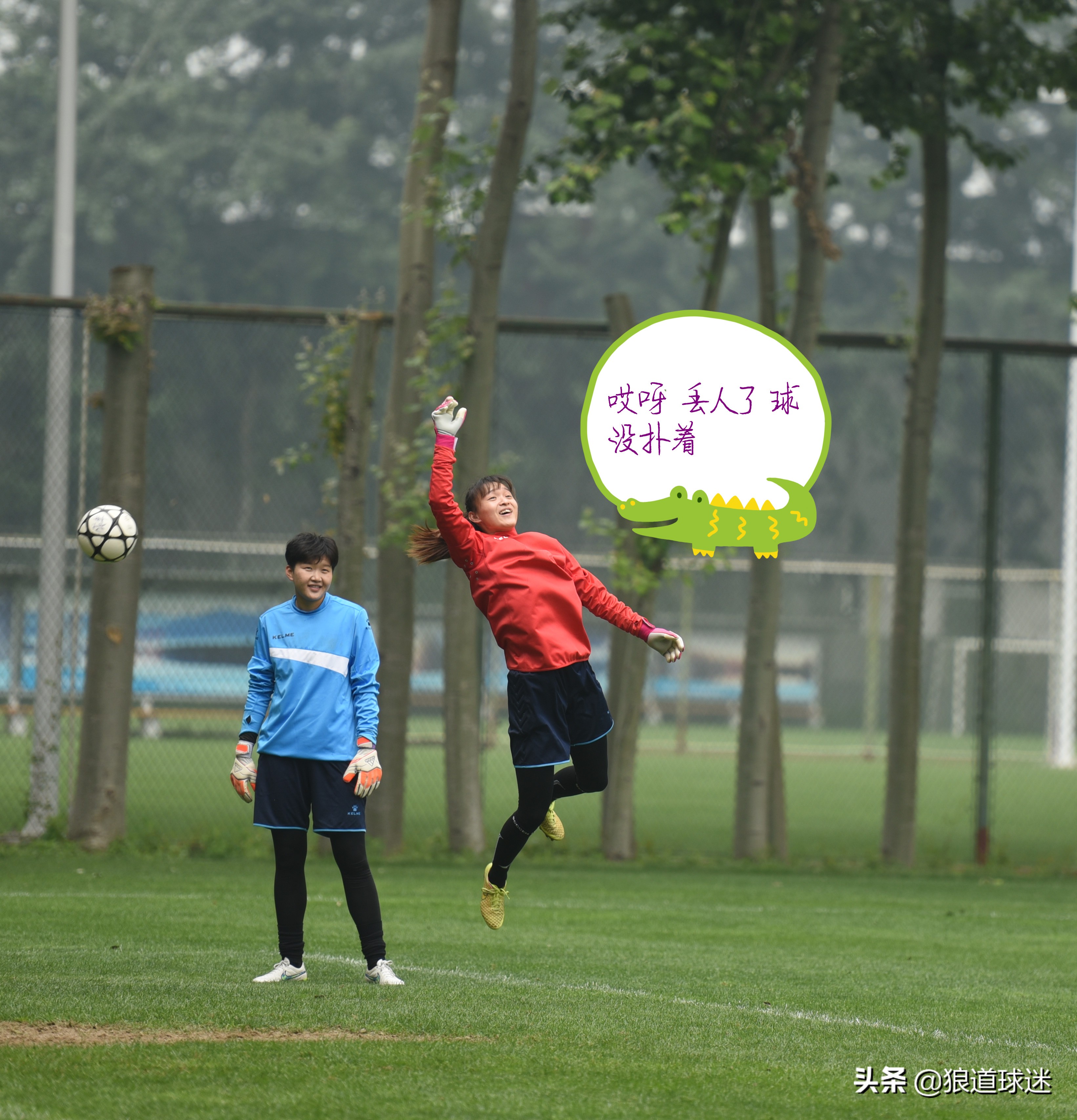 陕西女足十场全胜比赛,女足丙组足球比赛陕西vs山东